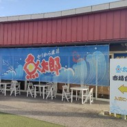 魚太郎 大府店 市場食堂