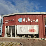 魚太郎 大府店 市場食堂