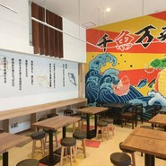魚太郎 大府店 市場食堂