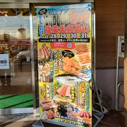 魚太郎 大府店 市場食堂