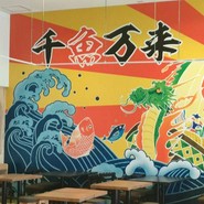 魚太郎 大府店 市場食堂