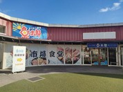 魚太郎 大府店 市場食堂