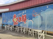 魚太郎 大府店 市場食堂