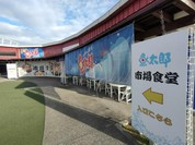 魚太郎 大府店 市場食堂