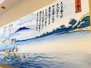 日本橋 鰻 伊勢定 池袋西武店