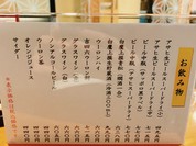 日本橋 鰻 伊勢定 池袋西武店