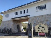 織部の里もとす ファストフード店