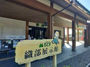 織部の里もとす ファストフード店