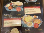 RAJA＆CAFE