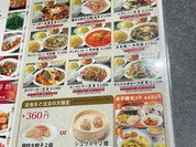 餃子の王様 龍吟 ダイバーシティ店