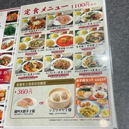 餃子の王様 龍吟 ダイバーシティ店