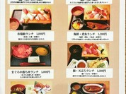 海鮮すし食堂 にほんのうみ 刈谷駅前店