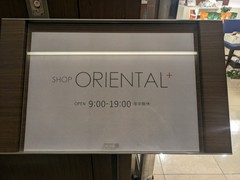 フレンチレストランOZAWA