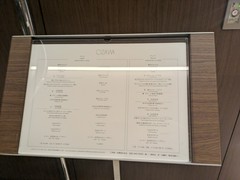 フレンチレストランOZAWA