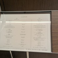 フレンチレストランOZAWA