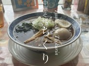 中華そば ちくりん