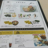 のり手巻き専門店 千道