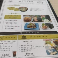 のり手巻き専門店 千道