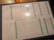 串揚げ＆心意気izakaya あしらい