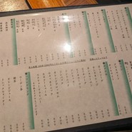 串揚げ＆心意気izakaya あしらい