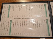 串揚げ＆心意気izakaya あしらい