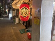 鳥清