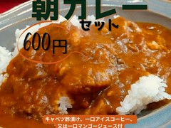 7月6日スタート