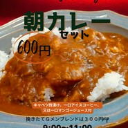 7月6日スタート