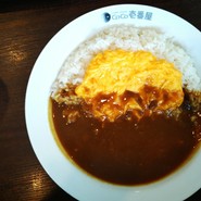 真上から見たスクランブルエッグカレー