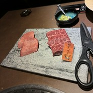 特上タン＆特撰ハラミ