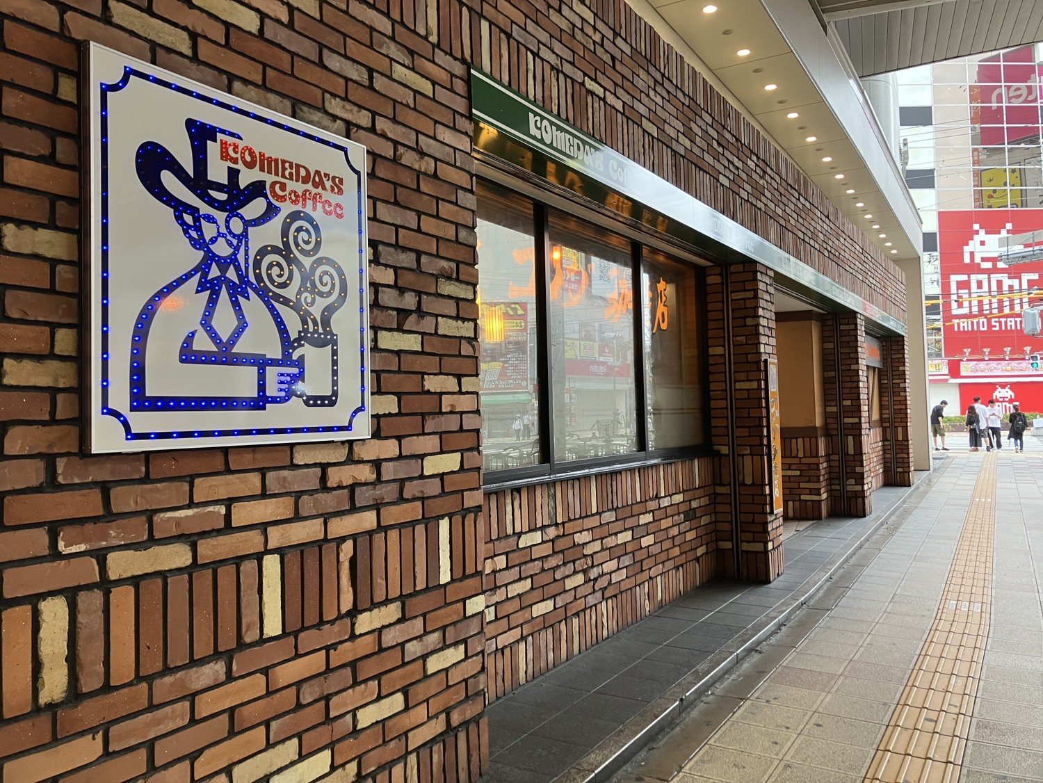 コメダ 珈琲 店 なんば city 店