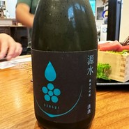 居酒屋えびす