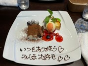 ビストロダイニング 和菜