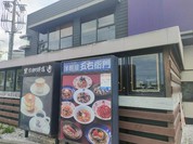 星乃珈琲店 岐阜県庁前店