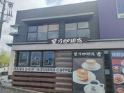 星乃珈琲店 岐阜県庁前店