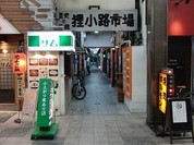 ごん