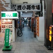 ごん