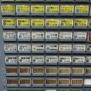 ホープ軒 福岡店