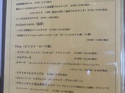 イルヴィナイオ