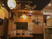 区民酒場 もっきり。