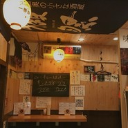 区民酒場 もっきり。
