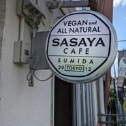 ササヤカフェ