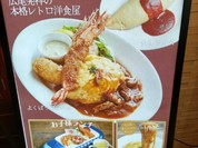 麻布笄軒 池袋店