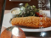 麻布笄軒 池袋店