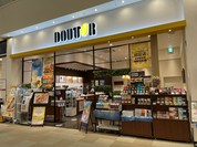 ドトールコーヒー イオンタウン釜石