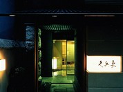 久兵衛