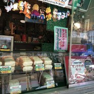 アメリカン