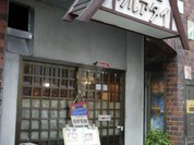 クルア・タイ