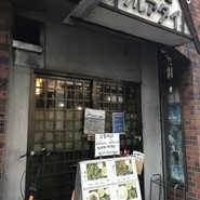 クルア・タイ
