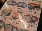 ごはん処 藤井堂